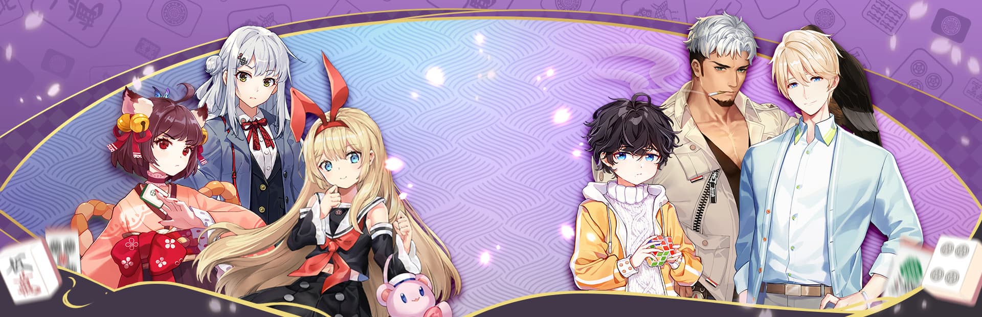 雀魂麻將(MahjongSoul)